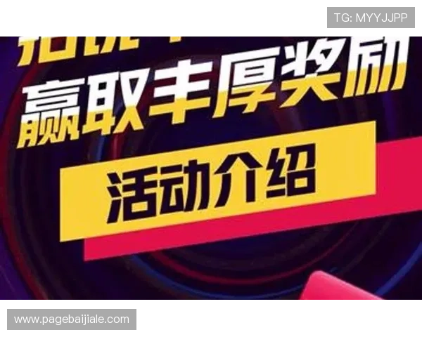 AG现金官方高额返利活动火热进行中，用户注册即可享受丰厚奖励，提升游戏体验和收益体验