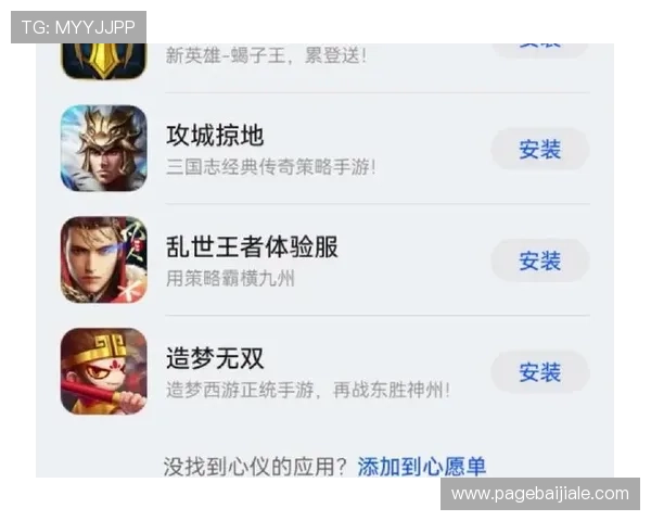 ag的试玩网站常见问题解答，帮助玩家解决使用中的疑难杂症