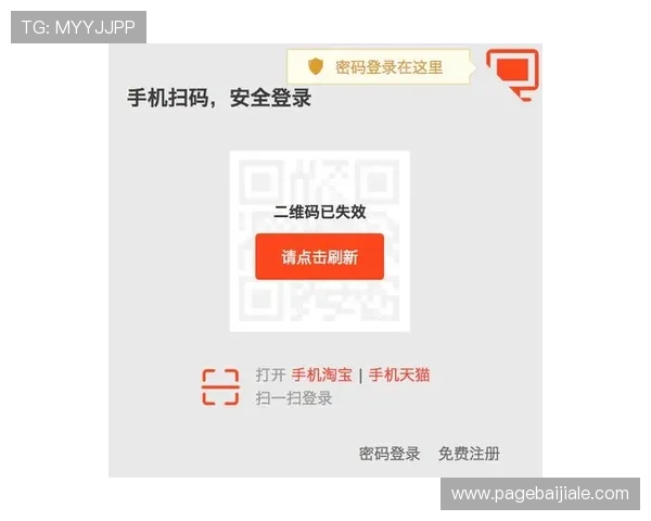 ag真人二维码如何快速生成确保每个用户方便登录体验更佳的需求解析