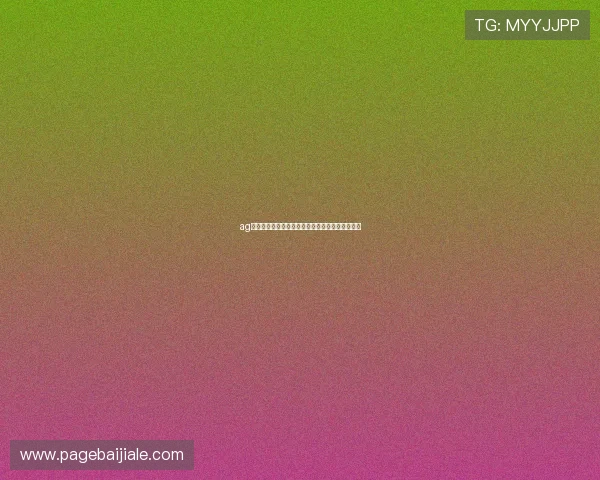 ag竞咪厅视讯平台提供多样化的高品质视讯娱乐服务