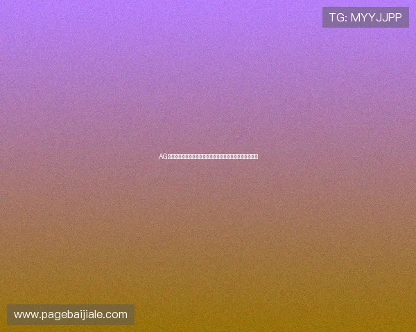 AG真人视讯官网上线限时优惠，千万玩家共赢多重奖励享不停