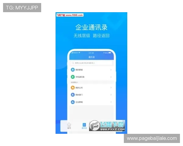 AG视讯APP官方支持多设备登录，随时随地畅享精彩游戏内容