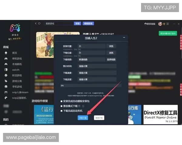AG视讯亚游提供多平台支持，让你随时随地轻松畅玩精彩游戏内容