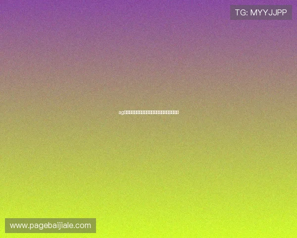 ag视讯开户流程详解，助你轻松开启线上娱乐新体验