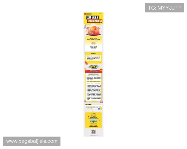 M88AG旗舰厅：最新优惠活动助你轻松赢取丰厚奖金