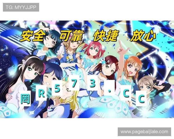 og真人网站欢迎你，全天候在线客服支持，确保每一位玩家都能获得最佳体验