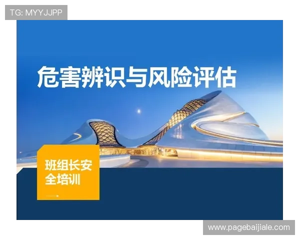 PA平台官网账号安全设置与风险控制策略，保障账户安全稳定