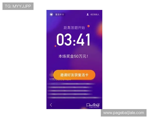 u赢真人用户口碑良好，赢得众多玩家的持续信赖与支持