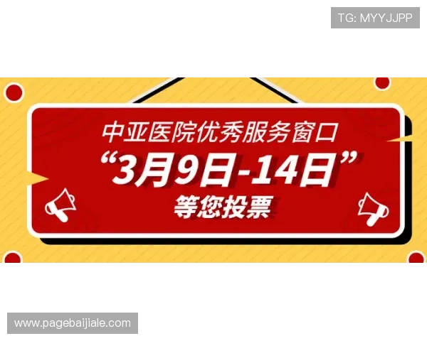 关注ag818国际亚游官方公告，掌握最新活动信息和促销优惠，让中奖几率更高