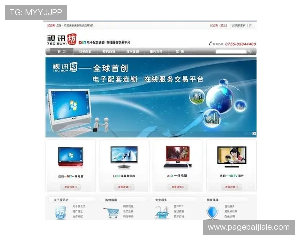 发现优质娱乐体验的首选——全面解析ag视讯中心的优势与特色
