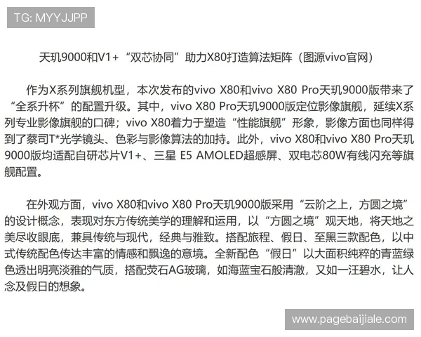 如何选择可靠的ag旗舰厅网站，辨别正规平台的安全性与合法性