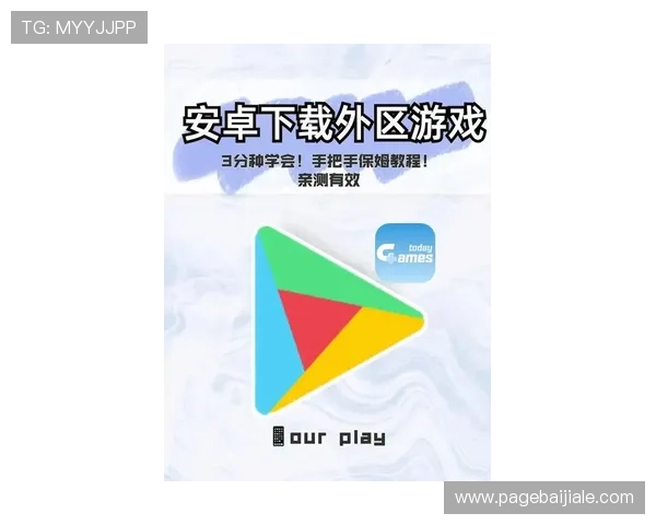 最新AG真人下載方式大全，安全稳定便捷快速下载安装指南