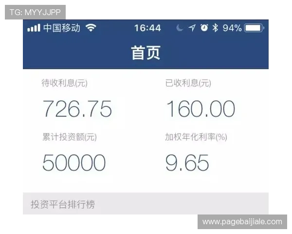 皇家ag现金平台最新优惠活动，丰富奖励助您轻松赢取更多收益