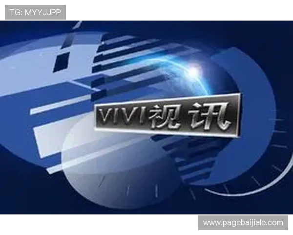 真人视讯线上登陆平台安全可靠，轻松体验高品质娱乐享受