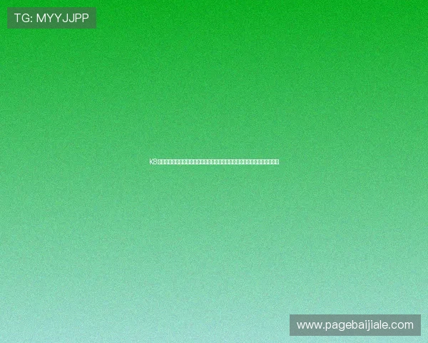 K8讯视真人平台的安全保障体系详解，保障玩家个人信息与资金安全的关键措施