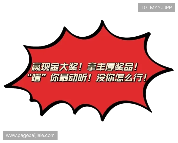 AG视讯平娱乐平台最新优惠活动，助你轻松赢取丰厚奖金和奖励福利