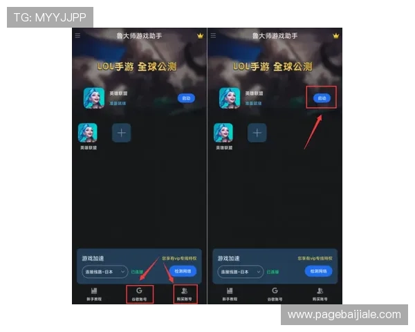 云顶集团app下载安装教程，详细步骤带你轻松开启娱乐之旅