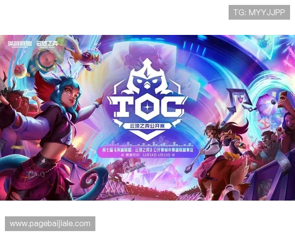 云顶官网入口最新登录指南，轻松进入云顶游戏平台体验精彩赛事