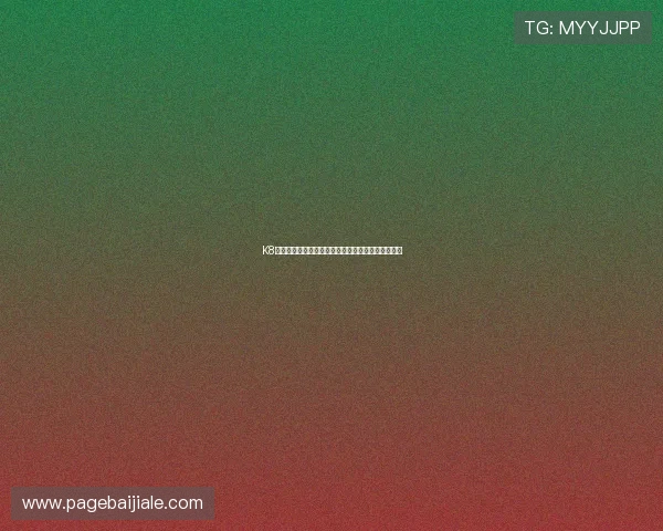 K8真人娱乐平台的用户评价与口碑分析，真实体验分享