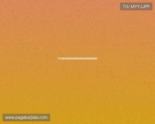 99百家乐线上娱乐平台的安全保障措施全面解析确保玩家资金安全