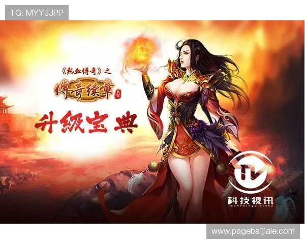 九游会J9真人游戏第一品牌助力玩家轻松赢取丰厚奖励，开启精彩游戏新篇章