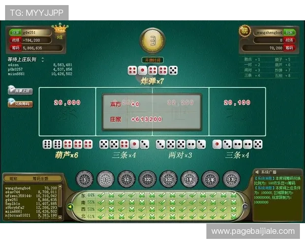 全面解析百家乐幸运6规则及其在实际游戏中的应用技巧