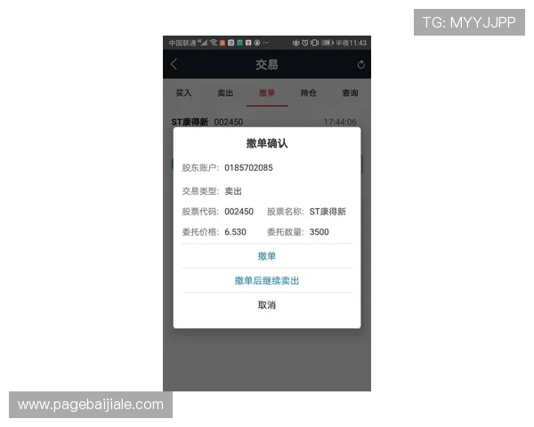 AG视讯靠谱吗有哪些方面值得信赖用户可以放心选择的理由详解