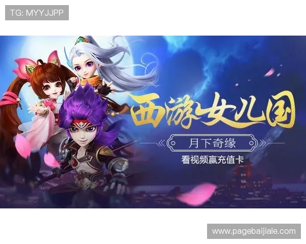 J9真人游戏第一品牌引领行业新潮流，创新玩法助你轻松赢取丰厚奖励