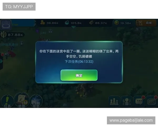 多宝真人百乐家：最新版本更新内容详解与玩法优化指南