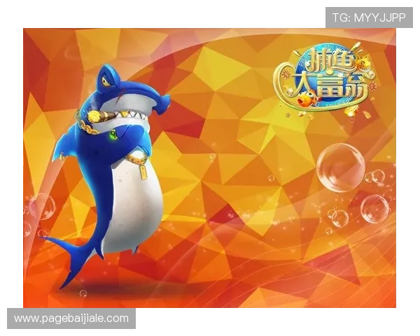 博鱼真人游戏优惠活动最新动态助你把握每一次赢取机会