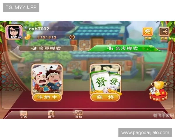 京华云顶棋牌：多样化的棋牌游戏选择满足不同玩家的娱乐需求，尽情畅玩