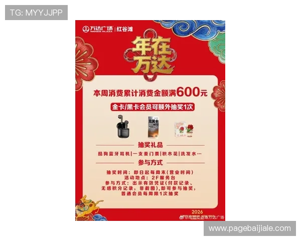 凯发旗舰厅真人平台最新优惠活动，丰富奖励助你轻松赢取丰厚奖金