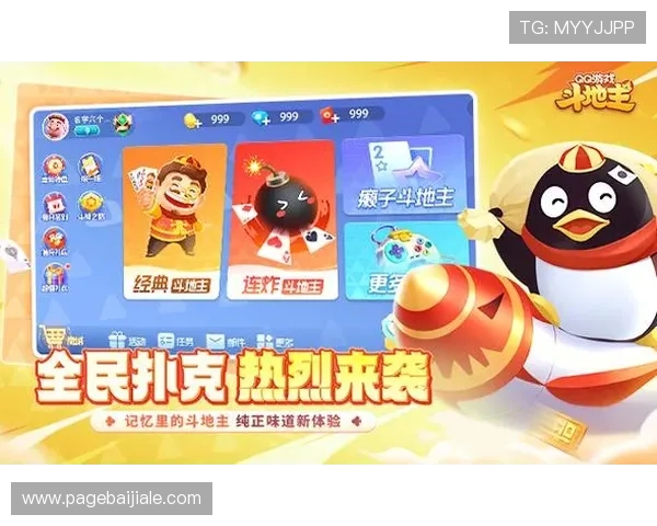 如何选择安全可靠的百家乐网站游戏平台，保障您的资金安全