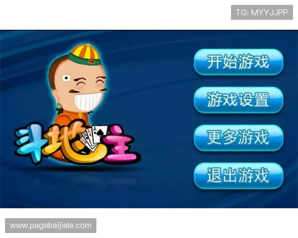 斗地主小游戏大全让你随时随地体验经典牌局的最佳选择推荐 斗地主小游戏大全让你随时随地体验经典牌局的最佳选择推荐