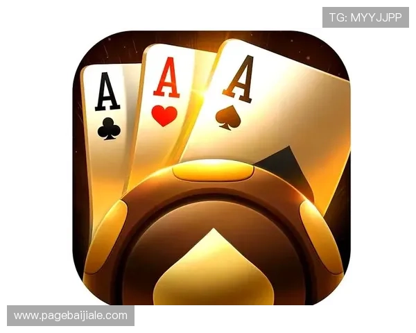 炸金花下载免费版让你随时随地体验刺激的扑克对战乐趣