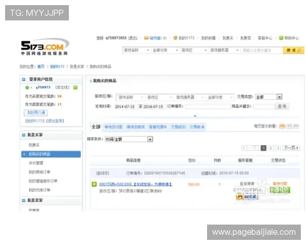 币游国际网址登陆ag官方登录页面，提供便捷安全的登录通道保障玩家游戏体验