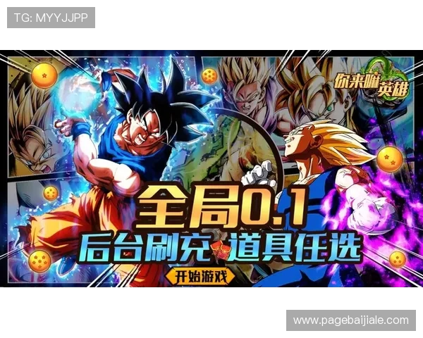 爱游戏官网电脑版最新版本下载及更新教程，确保玩家享受流畅稳定的游戏体验