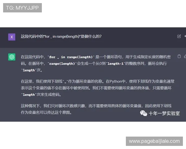 提升PA视讯倍投成功率的实用技巧与常见误区分析