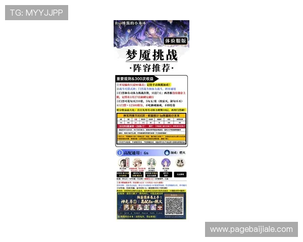 极速百家家乐b5最新版本上线时间及更新内容全面解析让你第一时间体验新玩法