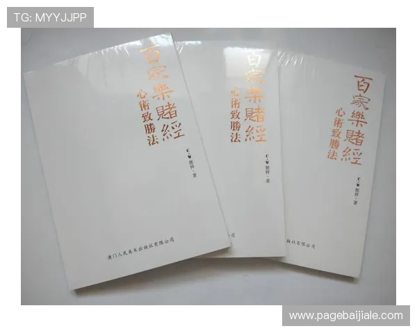 最新版本百家乐app下载支持多平台操作安全稳定保障玩家资金安全