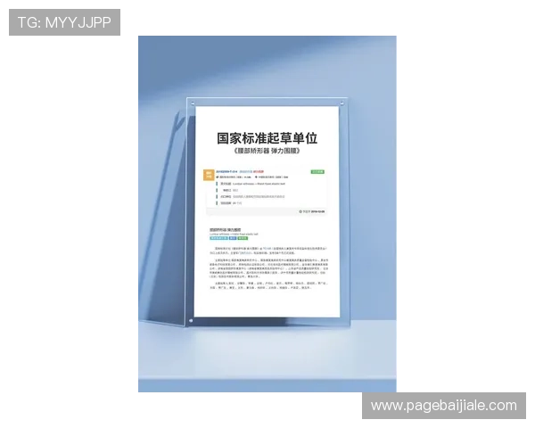 欧博真人官方网站平台合作伙伴与信誉背书，彰显平台的专业与可靠性