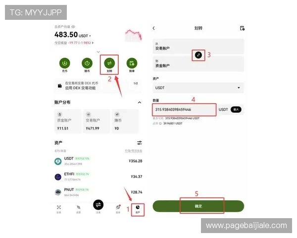 凯发开户流程图片详细步骤指南帮助新手快速完成注册流程