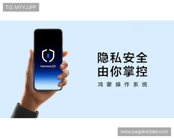 og视讯娱乐平台安全可靠保障用户资金安全与账号隐私保护 og视讯娱乐平台安全可靠保障用户资金安全与账号隐私保护