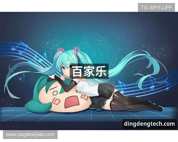 PA视讯视讯官网为玩家提供多样化的真人娱乐体验保证游戏公平公正让用户放心投注