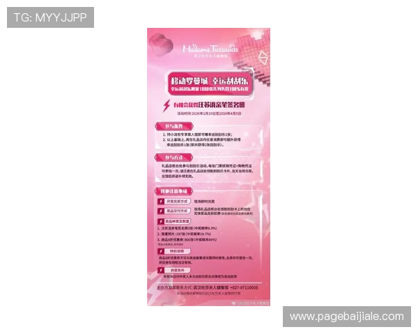 888真人平台最新优惠活动与福利礼包全面解析助你轻松赢取大奖