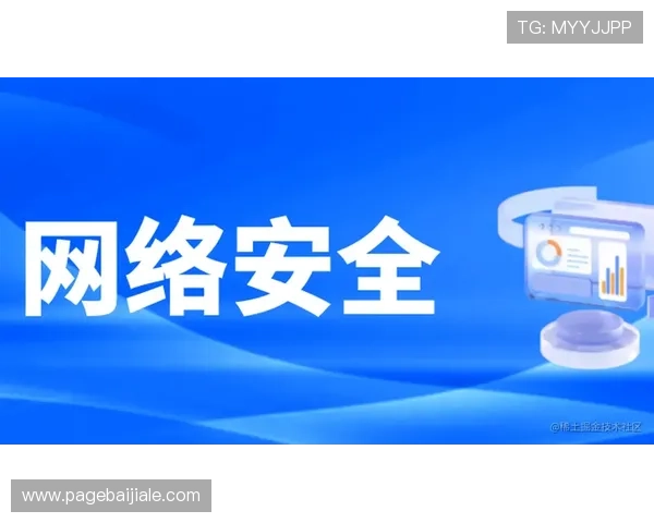 bg视讯官网的安全保障措施详解,确保每一位玩家的资金和信息安全 bg视讯官网的安全保障措施详解,确保每一位玩家的资金和信息安全