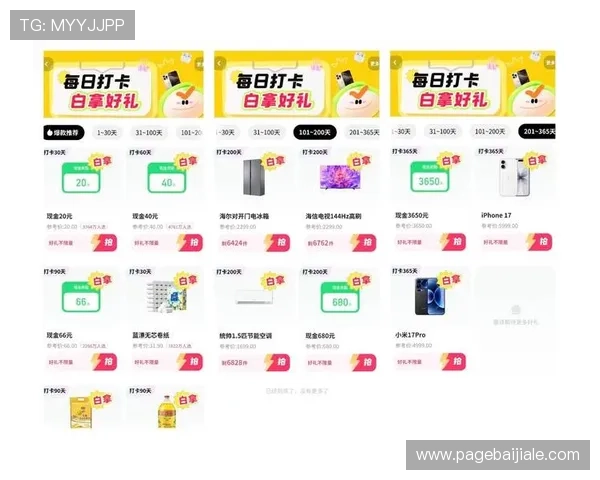 如何通过K8真人官方入口参与各种优惠活动，享受更多福利与奖励