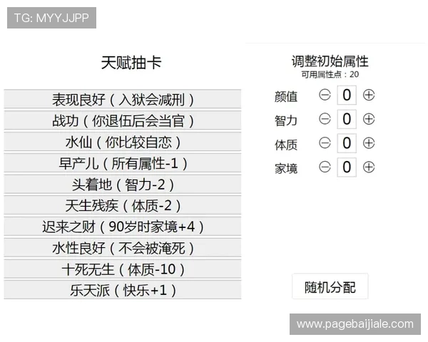 问鼎百家乐官网提供实时客服支持确保玩家在游戏过程中无后顾之忧
