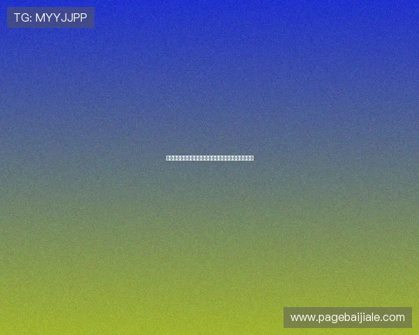 新手必看百家乐玩法攻略详细步骤与实用技巧全方位解析