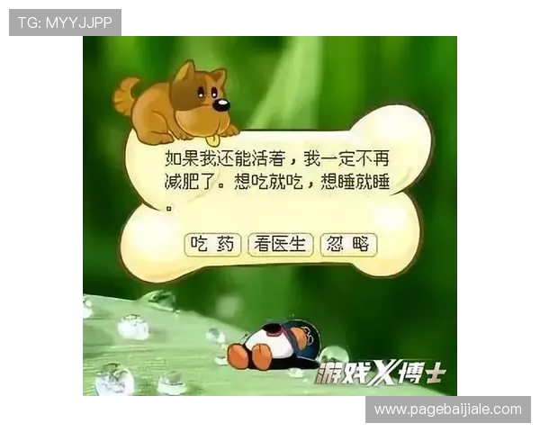 沙巴真人游戏完整版下载用户评价与反馈，了解真实玩家的使用体验